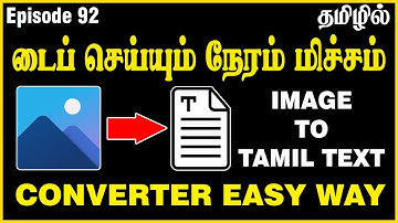 Image to Text converter app in Tamil | Image to Text converter app for android | image 2 text | Ep92