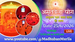 मधुबन चारधाम यात्रा के साथ अमृतवेला  LIVE - 25/6/2026 (Meditation 3.30 AM to 4:45 AM)