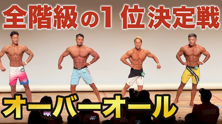 優勝者だけで戦います