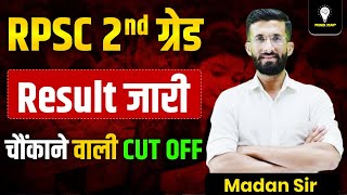 RPSC 2nd Grade Result OUT  | Cut Off | 2nd Grade Cut Off बड़ा Update | Madan Sir