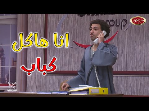حال الناس اخر الشهر الضحك من القلب مع على ربيع و نجوم مسرح مصر