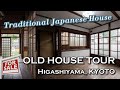 Tour of Two Old Houses in Kyoto Japan - Traditional Kyo-Machiya Townhouse for sale