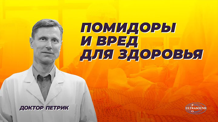 облизывание ломтиков помидоров