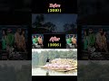 ২০১০ সালে দুই পৃথিবী মুভি শুটিং করবার জন্য দেব দা ও জিৎ দা আমাদের বোলপুর শহরে এসেছিল ❤️😱 #emon