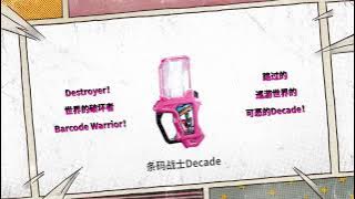 KAMEN RIDER EX-AID ALL LEGEND RIDER GASHATS SOUND EFFECT OR HENSHIN SOUND WITH SUB!