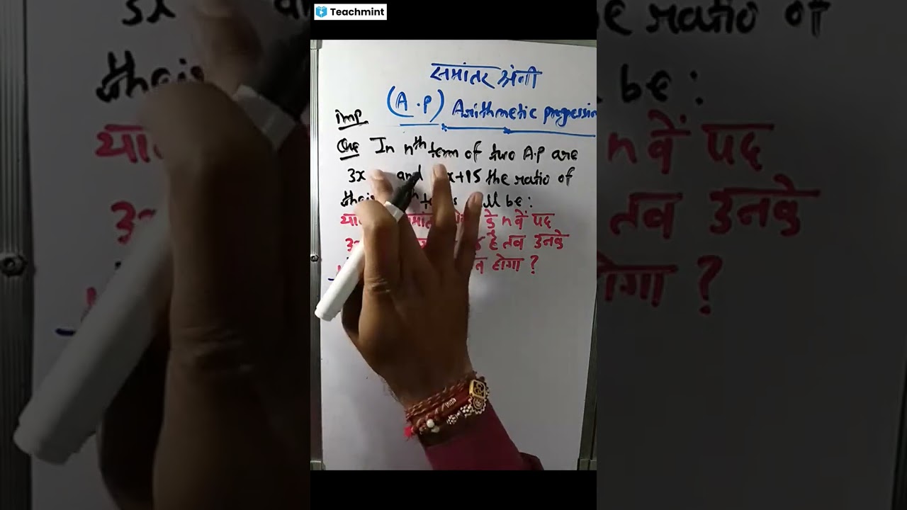 pat online class | target PAT 2024 | free classes | printed notes | test series