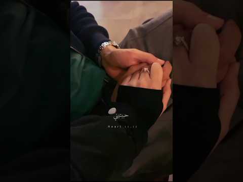 انت الحته الحلو في قلبي ببق في بقربك مش قلقانة
