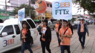 3BB Suratthani Troop FTTx