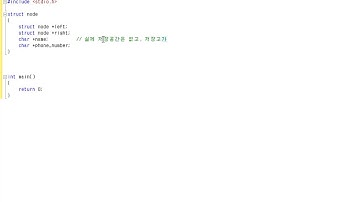 데이터구조 37차시 BinarySearchTree 예제 Part1