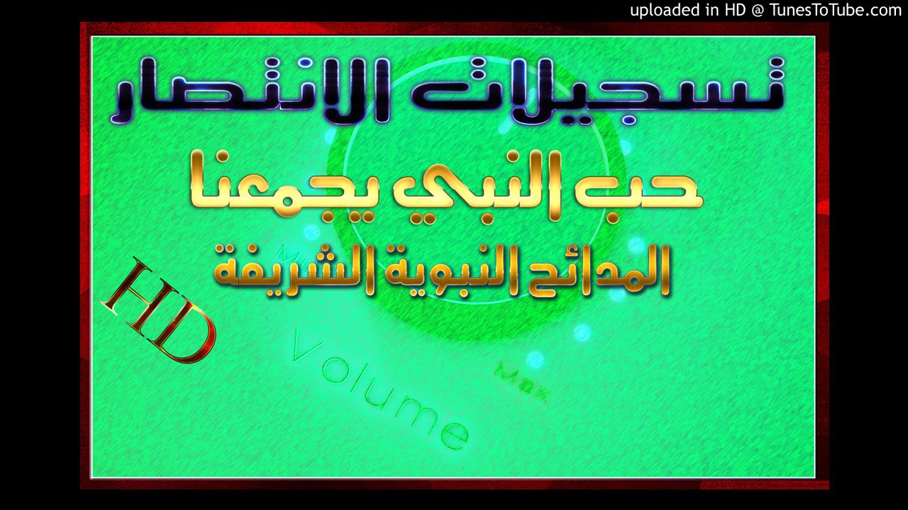 المداح رياض دلف ( همال دمعي ) من اروع القصائد
