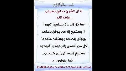 عشائية خاشعة من "سورة الإسراء للشيخ ياسر الدوسري"