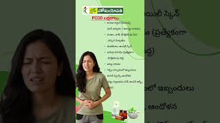 PCOD Treatment at Life Homeopathy | Irregular Periods &amp; Hormonal Balance