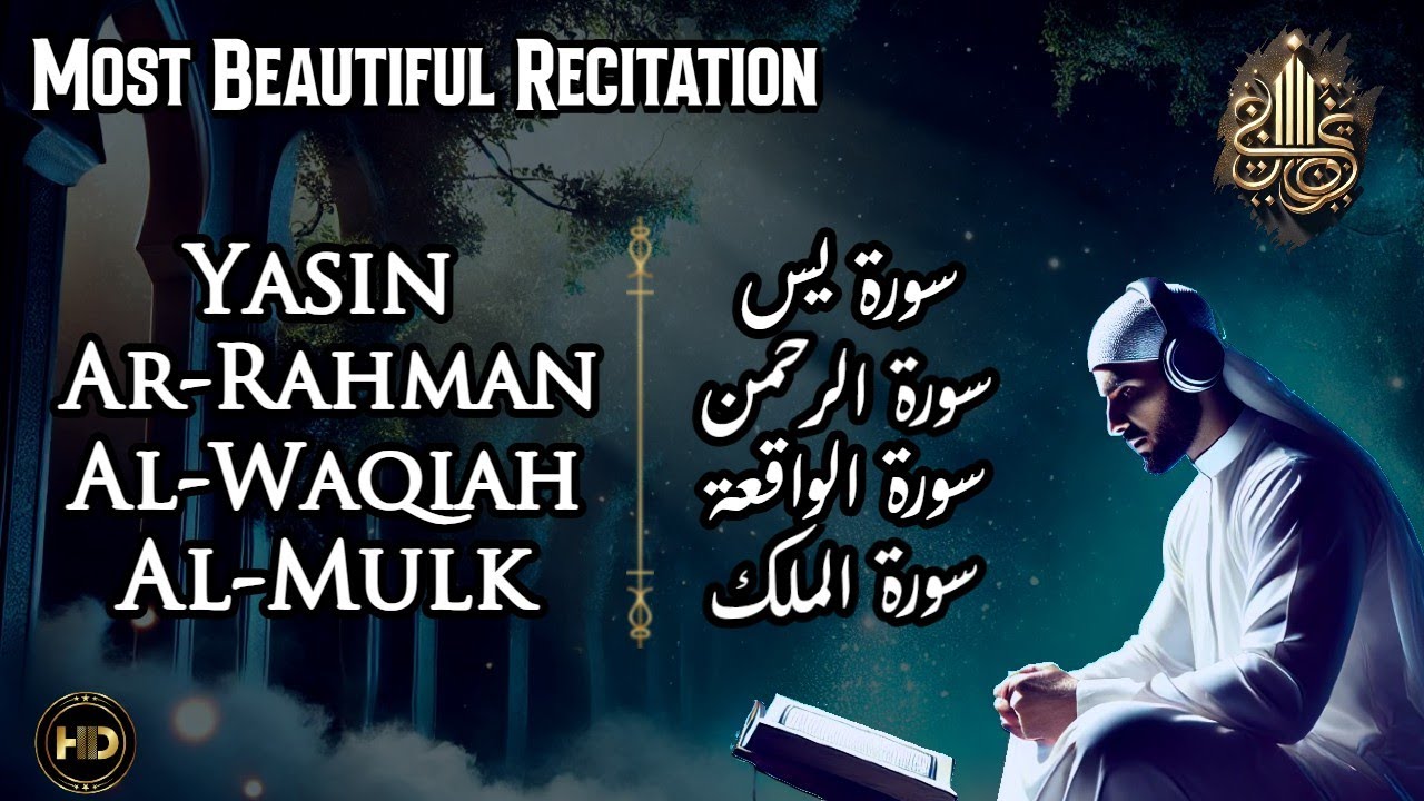 Surah Yasin | Surah Ar Rahman | Surah Al Waqiah | Surah Al Mulk | Beautiful Recitation By Alaa Aql