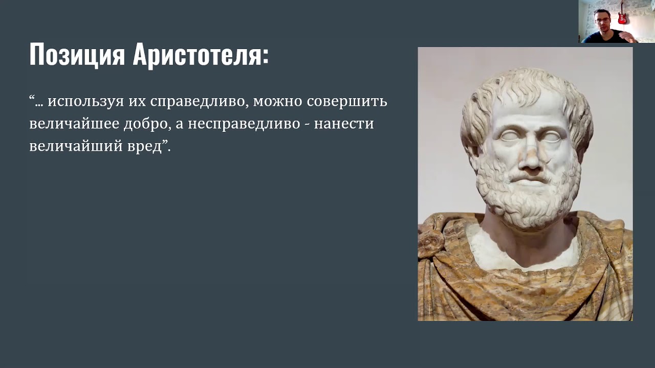 Система философии аристотеля. Спор между платоном и аристотелем. Метод аристотеля и платона. Спор платона и аристотеля. Метод аристотеля и платона.