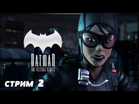 ТАЙНЫ УЭЙНОВ | BATMAN: THE TELLTALE SERIES Прохождение | БЭТМЕН ТЕЛЛТЕЙЛ #2