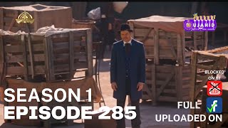 Payitaht Sultan Abdulhamid Urdu dubbing by PTV | Season 1 | Episode 285 | Janbaz Mujahid