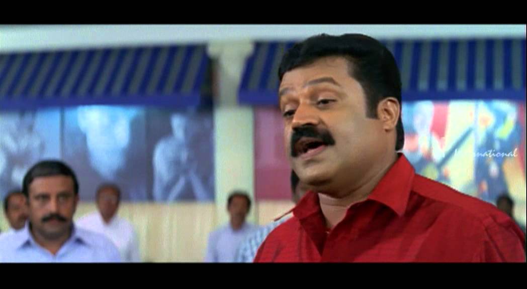 Raashtram Malayalam Movie | Malayalam Movie | Suresh Gopi | Suspends IAS/ IFS Officers