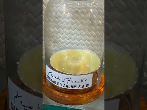 Beauty Of Mohammad Mohammad Museum Viral Support Love New Beautiful Subscribe Youtube 