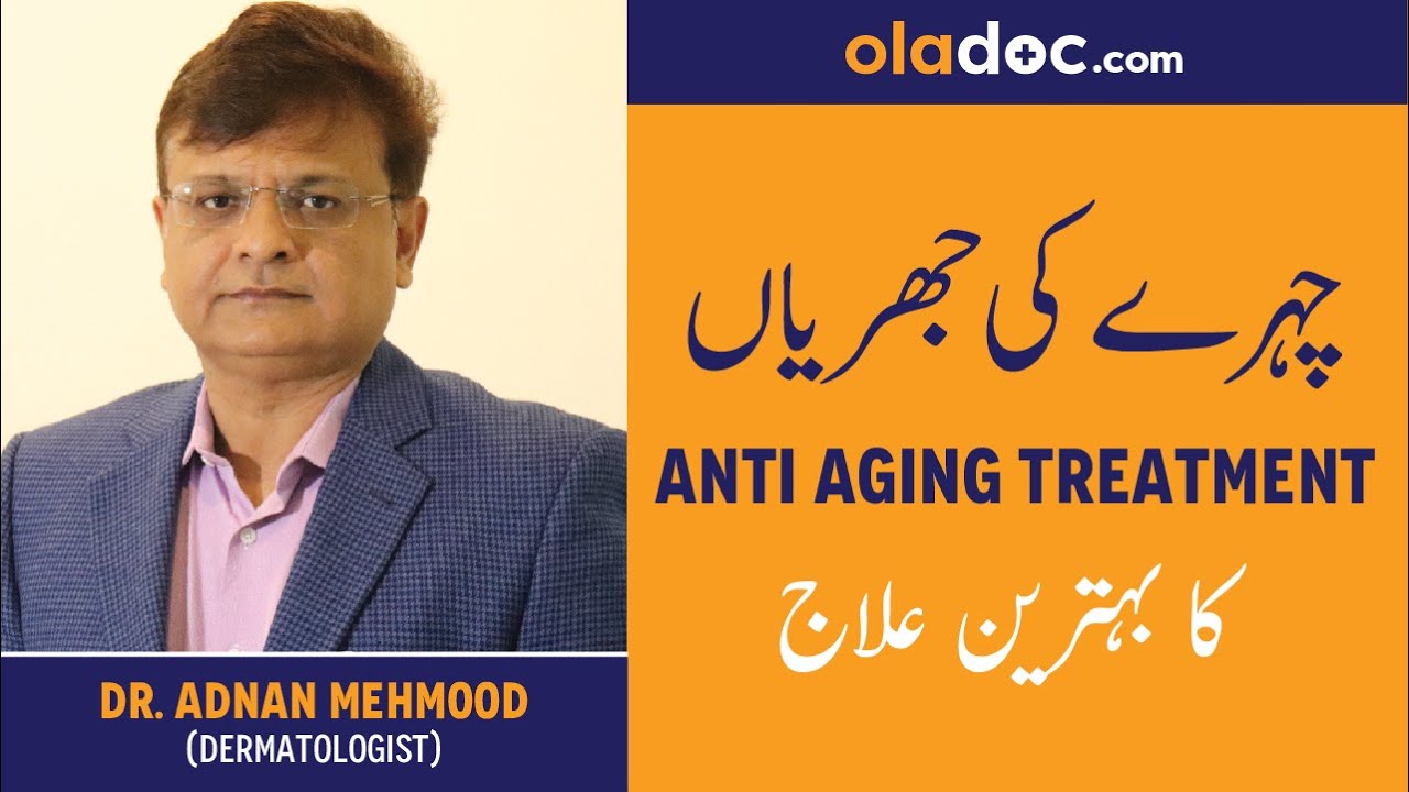 anti aging jelentése urdu nyelven