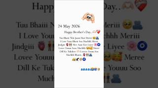 happy birthday day 🎉 sabhi bhaiyon ko#bye-bye ❤️🩹❤️🩹❤️🩹 #love