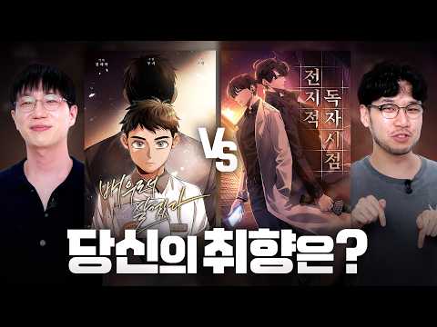 쥬팬더 vs 미갈의 최애 취향에 투표하세요! (🎁선물 이벤트 있음) | 니템내템