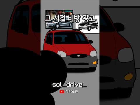 HYUNDAI VS DAEWOO