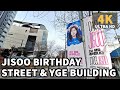 [4K] BLACKPINK JISOO's Birthday Street to YGE New Building | 블랙핑크 지수 생일거리 - 합정역에서 YG신사옥까지