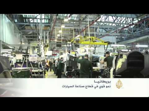 نمو قوي في قطاع صناعة السيارات البريطانية