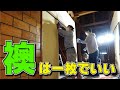 【DIY#31】これがリノベーションのいい所。やりたいようにやればいい【できる人がいればの話】