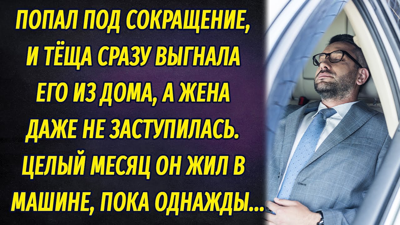 Жена отсосала в машине