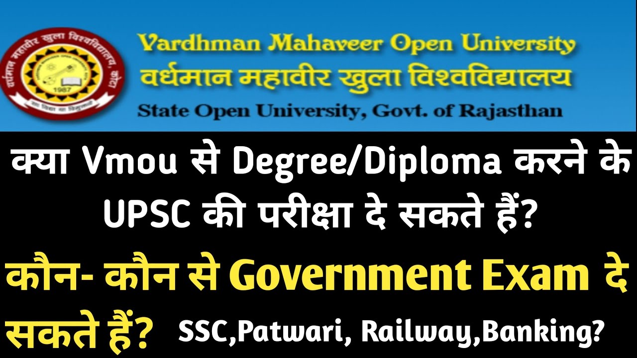 Vmou University Degree/Diploma valid in Government Exam/