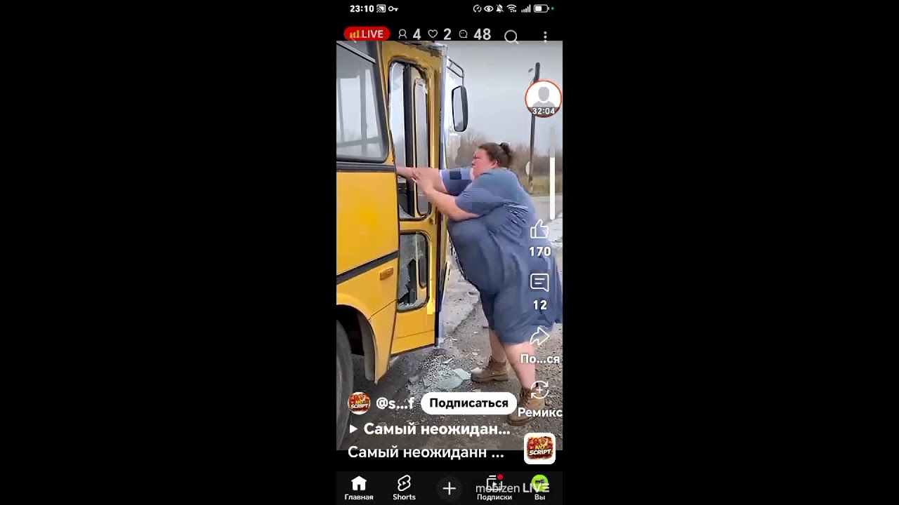 СКАЙРЭИЛ ИГРА АНДРОИД ПОЕЗДА