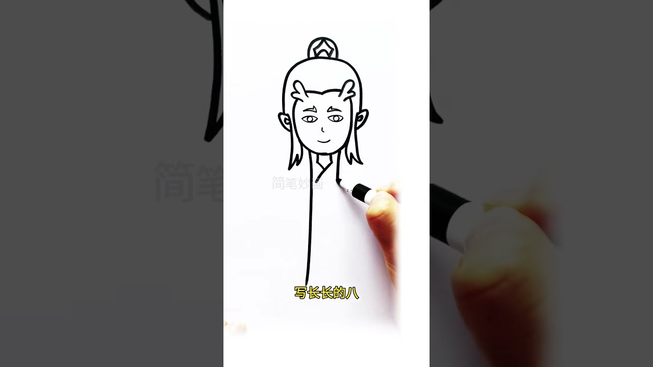 Learn To Draw Ao Bing In Just 50 Seconds Original Drawing Simple Ne Zha The M