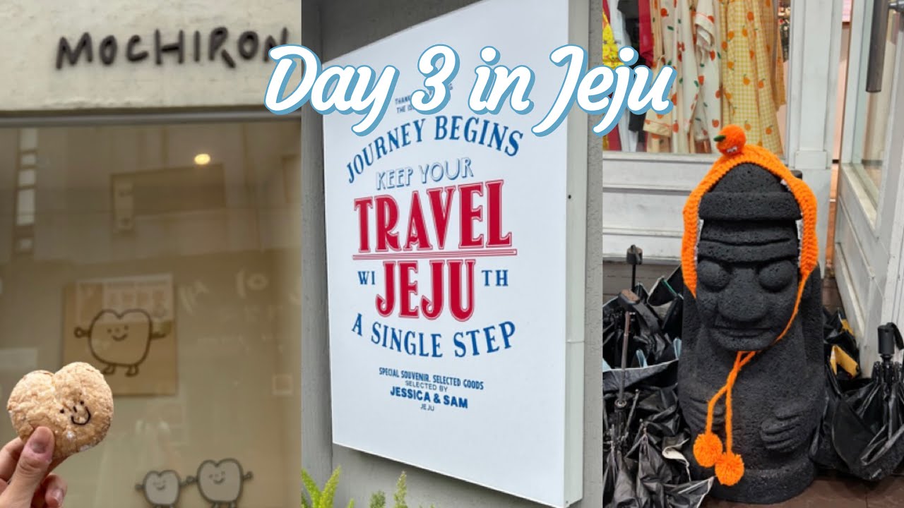 濟州島🇰🇷trip day3 - 在濟州島吃到人生最頂烤豬肉 人煙稀少的七星路步行街