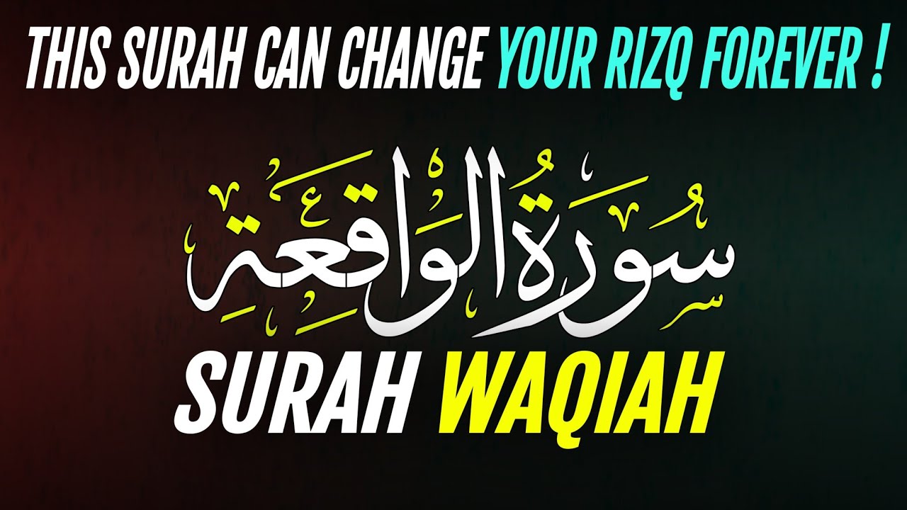 Surah Waqiah Tilawat | Waqia | سورۃ الواقعہ | Powerful Blessings & Rizq | Daily Tilawat Quran 