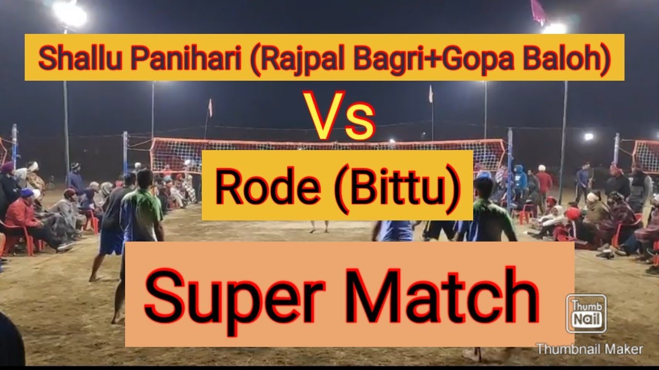 Shallu Panihari (Rajpal Bagri,Gopa Baloh) Vs Rode (Bittu) at Panjgrai kalan  Volleyball Tournament