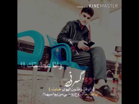 حنا ليا مناا من وعدنا وفينا وانا عطيتك وعد ماجيك مشتاق 