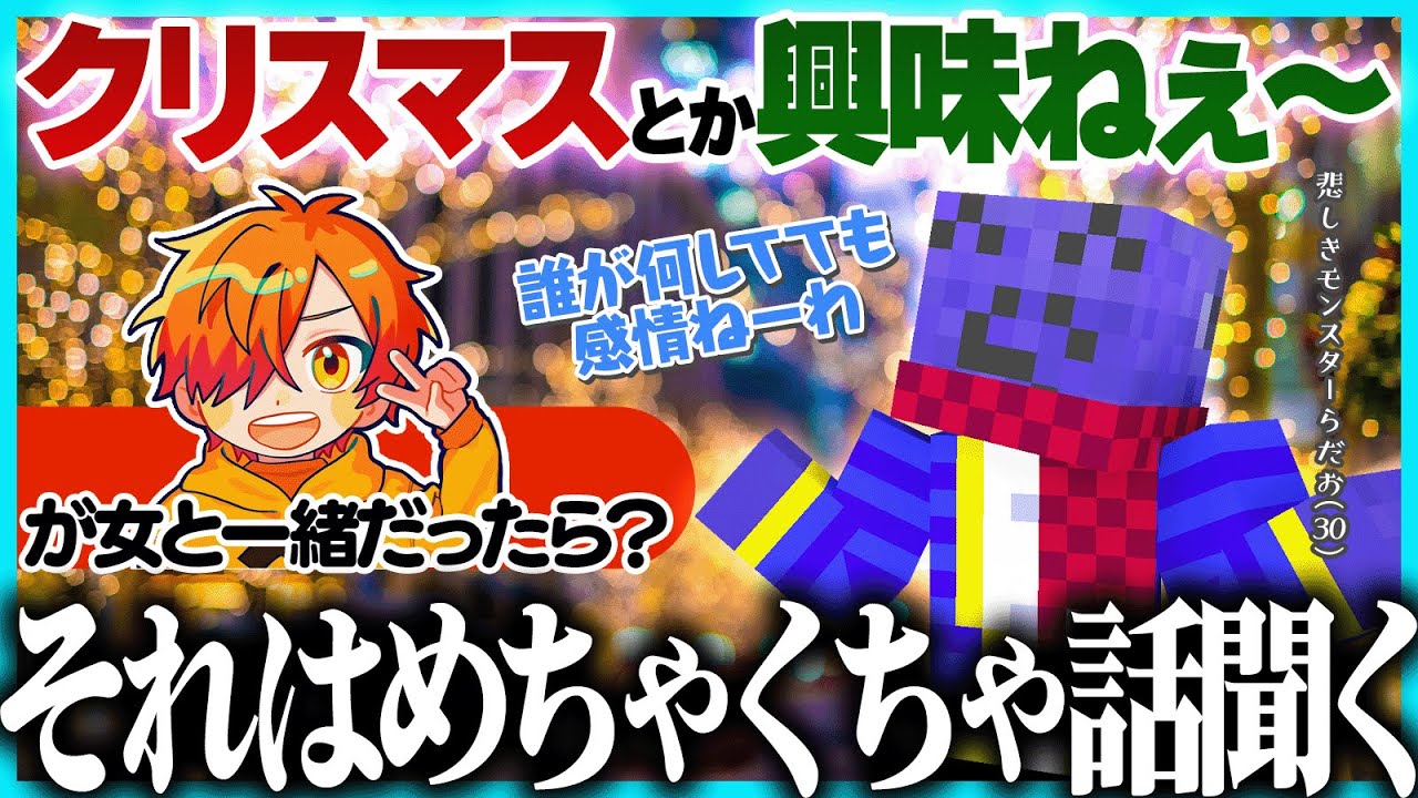 I'm not interested in Christmas, but I'm super curious about going