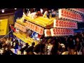 西中　平成２７年 ライフ前パレード 陶器だんじり祭り
