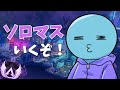 【Apex】オクタンで無限突してたらランクが上がる件について ~またオレ何かやっちゃいました?編~