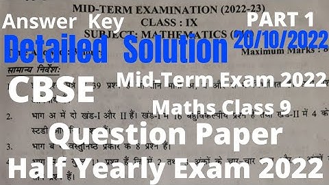 maths class 9 mid term exam 2022 question paper | detailed solutions | 20/10/2022 | mid term exam