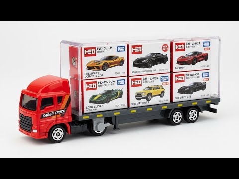 🚗 トミカ高級車13台開封✨ランボルギーニ・フェラーリ大集合！豪華