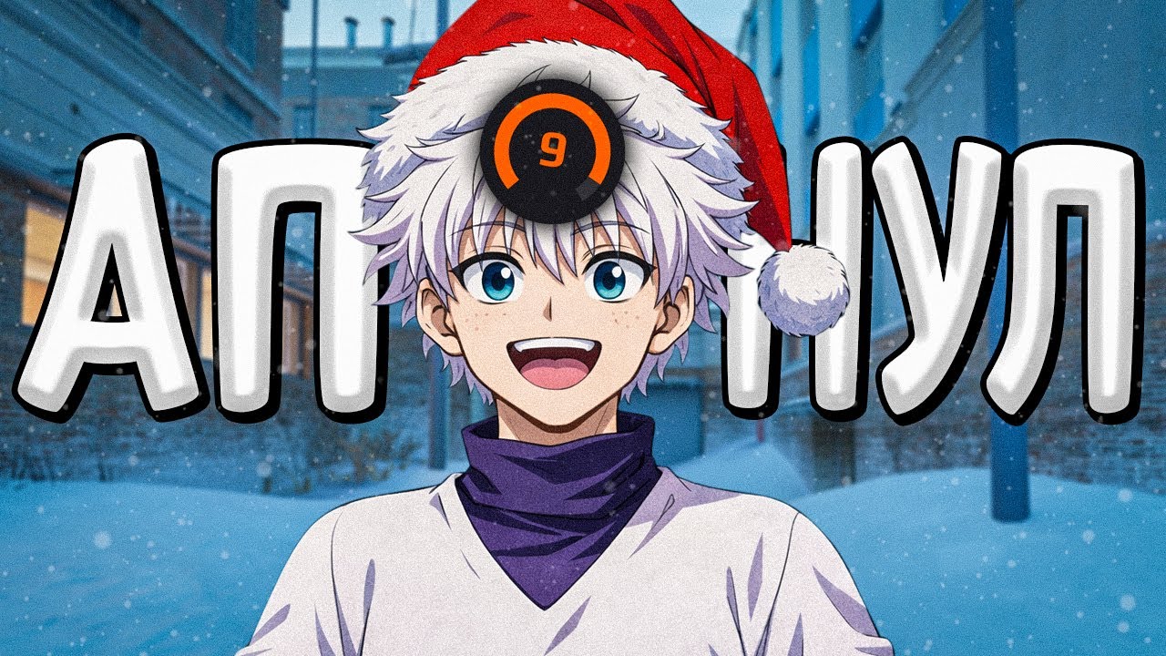 С НУЛЯ ДО 10 LVL - Я СМОГ АПНУТЬ 9 ЛВЛ (CS2 FACEIT)