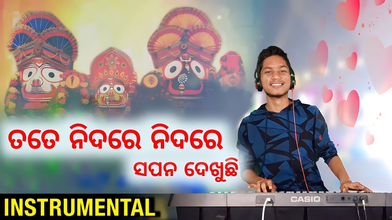 Tate Nidare Nidare Sapana Dekhuchi Odia Bhajan Instrumental  Sambalpuri Music Instrumental