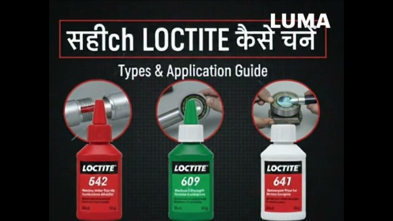 What is loctite and how to use Loctite #engineering #viralvideo #mold #tools 