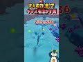 大人の力でキッズを泣かす男#フォートナイト #ゲーム実況 #fortnite