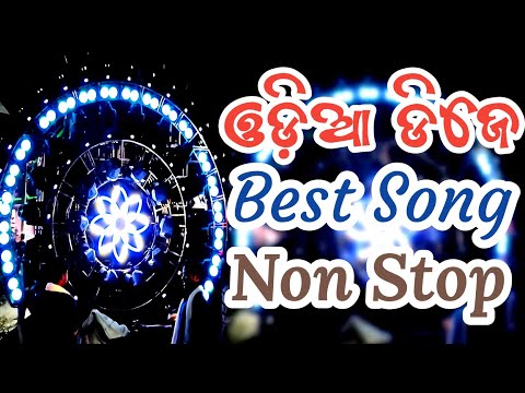 Odia Nonstop Dj Mast Dj Song Odia Remix Latest New Dj Odia Song Music Dj 