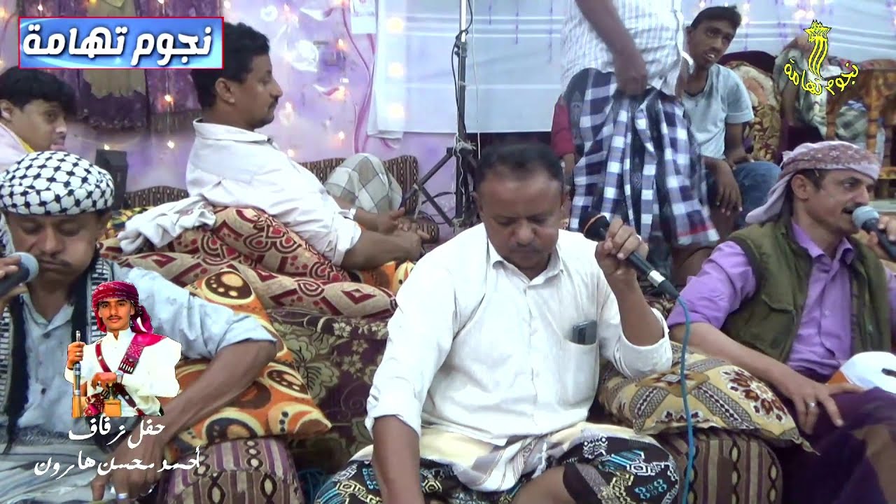 المجموعة الثانية من روائع القصائد من إختيار وغناء المنشد إبراهيم حبيب في زفاف أحمد محسن هارون بزبيد