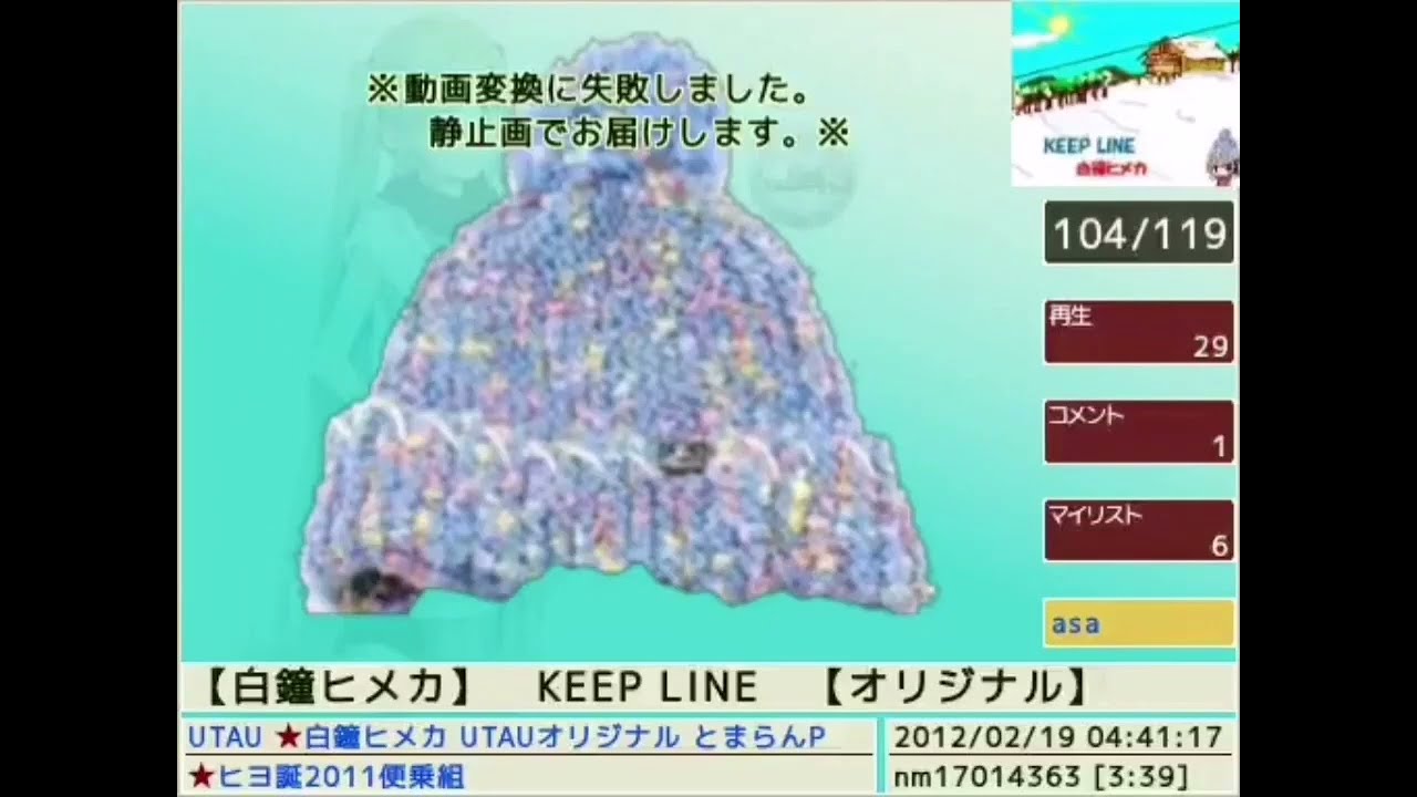 Some vocalost songs with fewer than 300 views (vocarank clips compilation)