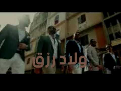مهرجان ولاد رزق السبقانه كسبانه
